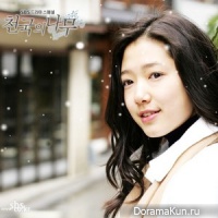 Райское дерево / Tree Of Heaven - OST