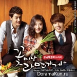 Flower Boy Ramyun Shop