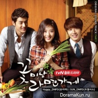 Flower Boy Ramen Shop