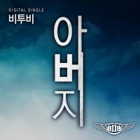 BTOB - Father
