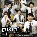 Misaeng: An Incomplete Life - OST