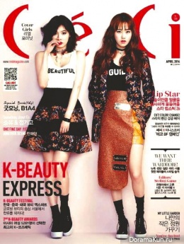 4Minute для CeCi Magazine April 2014