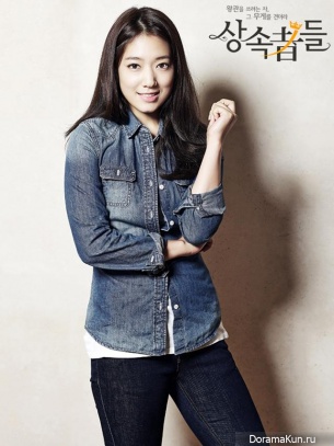 Heirs