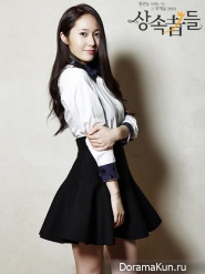 Heirs