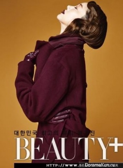 Choi Yeo Jin для Beauty+ Korea September 2013
