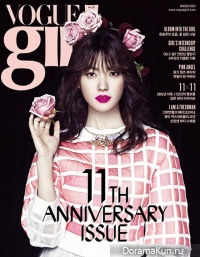 Han Hyo Joo для Vogue Girl March 2013