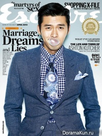Hyun Bin для Esquire April 2013