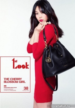 Kim Min Hee для First Look Vol. 38