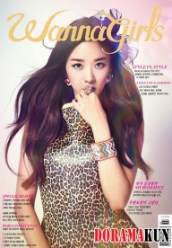 Lee Chung Ah для WannaGirls Korea August 2012