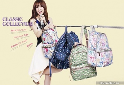 Park Bo Young для LeSportsac Spring 2013 Ads