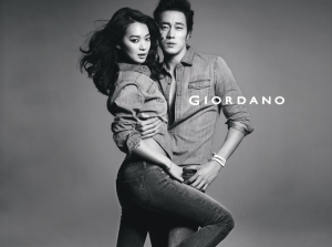 So Ji Sub, Shin Min Ah для Giordano Spring/Summer 2012 Ad Campaign