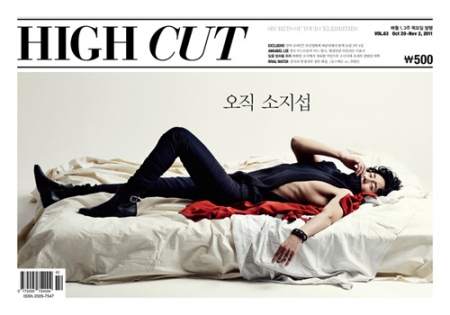 So Ji Sub для High Cut Vol. 63