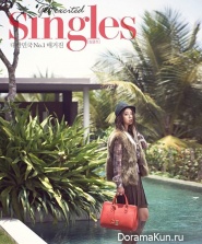 Song Ji Hyo для Singles December 2012