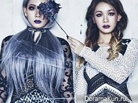 2NE1 (CL) для W Korea January 2016