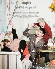 Block B для 10+Star January 2016 Extra