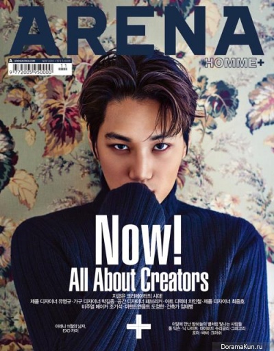 Kai
