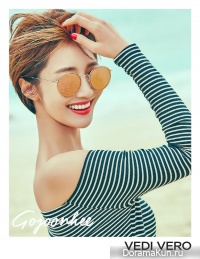 Go Joon Hee для Vedi Vero S/S 2016