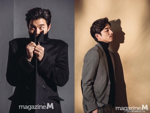 Gong Yoo для M Magazine February 2016