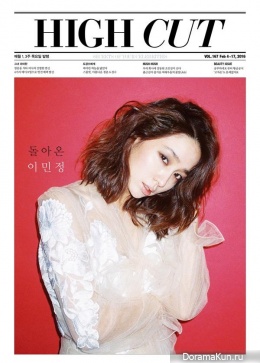 Lee Min Jung для High Cut Vol.167