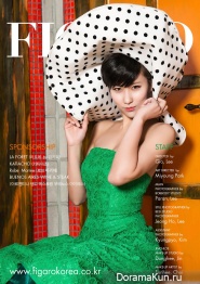 Stephanie для Figaro Korea January 2016