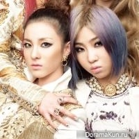 2ne1