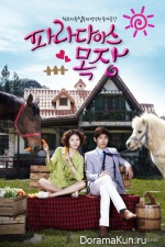 Paradaise ranch