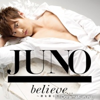 JUNO