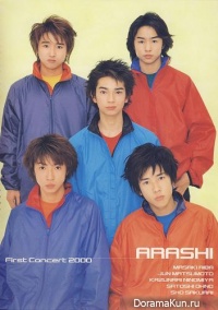 Arashi / First Concert 2000
