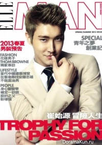 Шивон для ELLE MAN HK