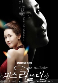 Miss Ripley