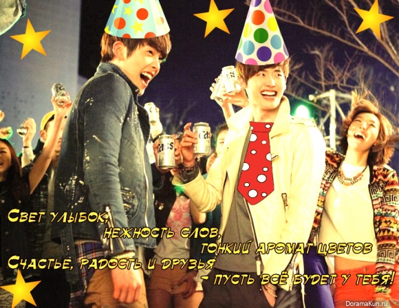 Happy Birthday, Natusic!