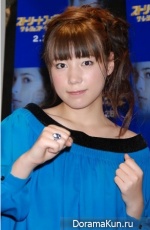 Riisa Naka
