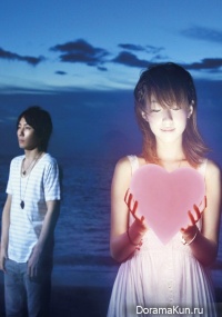 moumoon