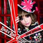 Ayumi Hamasaki