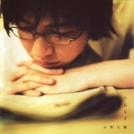 Ono-Daisuke