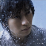 Ono-Daisuke