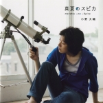 Ono-Daisuke