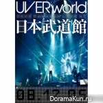 UVERworld