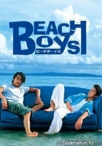 Beach Boys