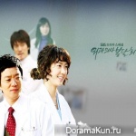 Surgeon Bong Dal Hee