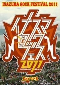 Inazuma Rock Festival