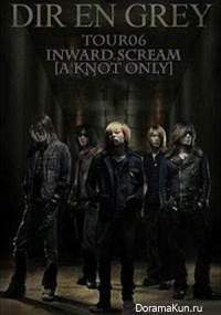Dir en Grey