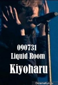Kiyoharu