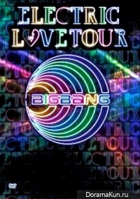 BIG BANG