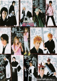 Rock Musical BLEACH
