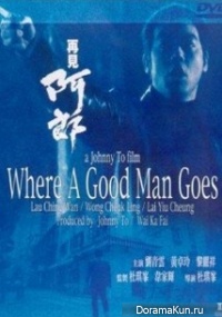 Where a Good Man Goes
