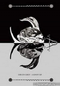 Dir en grey