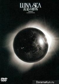 Luna sea