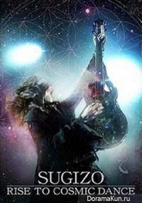 Sugizo