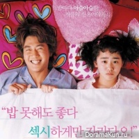 My Little Bride